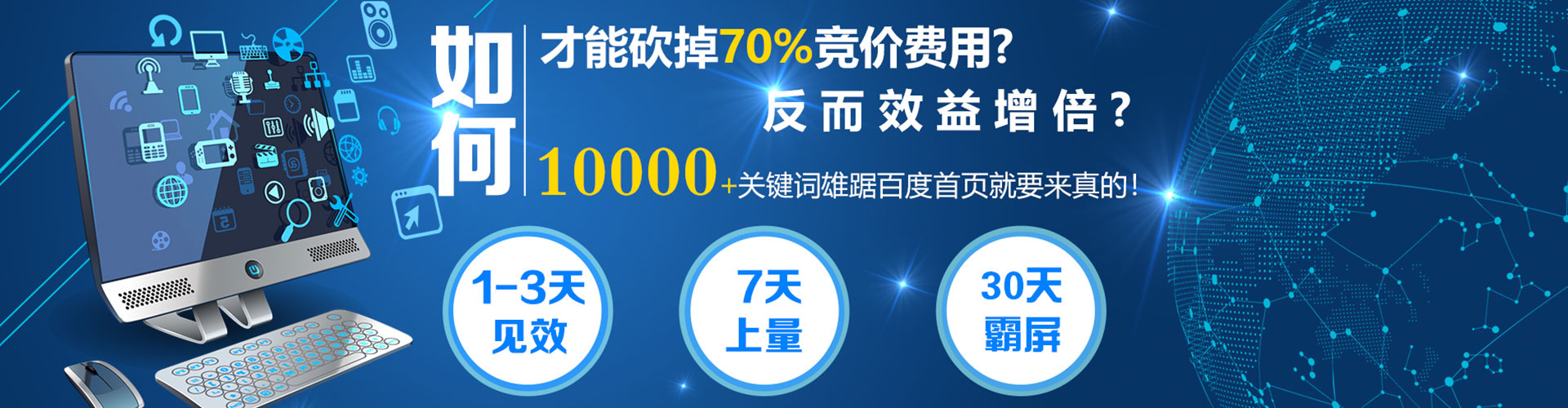 介休sem竞价员