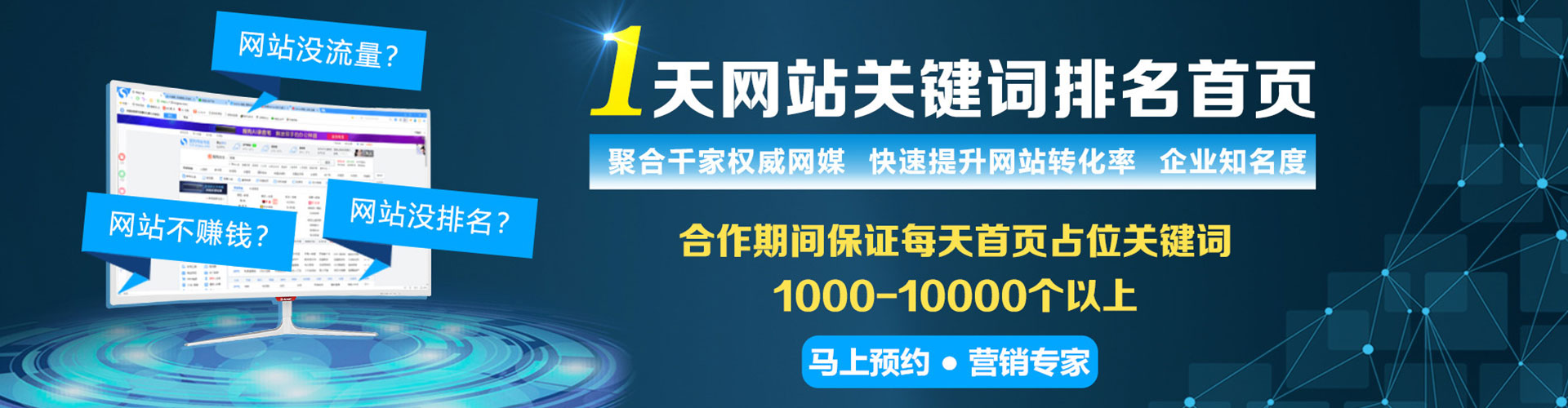 介休sem专员